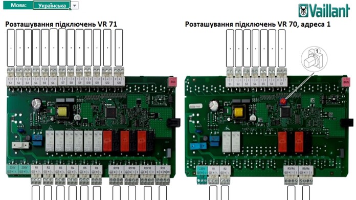 Схема подключения vaillant vr71